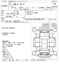 Honda CR-Z лот № 1007 оценка RA  с аукциона в Японии 5