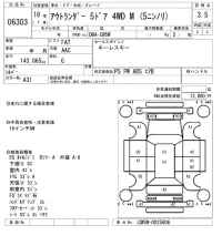Mitsubishi OUTLANDER лот № 6303 оценка 3.5  с аукциона в Японии 5