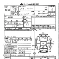 Toyota RACTIS лот № 1056 оценка 3  с аукциона в Японии 7