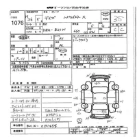 Nissan DAYZ лот № 1076 оценка 3.5  с аукциона в Японии 7