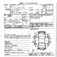 Nissan OTTI лот № 1085 оценка 3  с аукциона в Японии 7