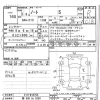 Nissan NOTE лот № 160 оценка R  с аукциона в Японии 7