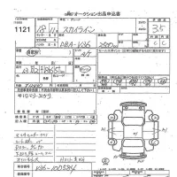 Nissan SKYLINE лот № 1121 оценка 3.5  с аукциона в Японии 7