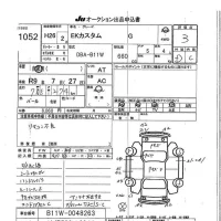 Mitsubishi EK CUSTOM лот № 1052 оценка 3  с аукциона в Японии 7