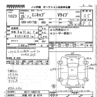 Mitsubishi MINICAB TRUCK лот № 1023 оценка 3.5  с аукциона в Японии 7