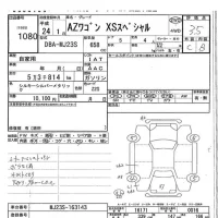 Mazda AZ WAGON лот № 1080 оценка 3.5  с аукциона в Японии 7