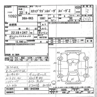 Honda STEP WAGON лот № 1092 оценка 3  с аукциона в Японии 7