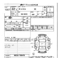 Mazda CAROL лот № 1007 оценка R  с аукциона в Японии 7
