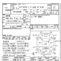 Suzuki EVERY WAGON лот № 1054 оценка R  с аукциона в Японии 7