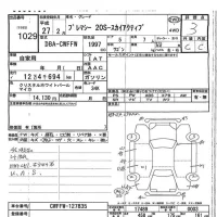 Mazda PREMACY лот № 1029 оценка 3  с аукциона в Японии 7