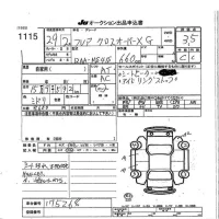 Mazda FLAIR лот № 1115 оценка 3.5  с аукциона в Японии 7