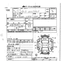 Mazda BIANTE лот № 166 оценка 3  с аукциона в Японии 7