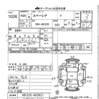 Suzuki SPACIA лот № 1026 оценка 3  с аукциона в Японии 7