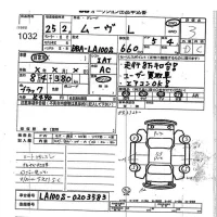 Daihatsu MOVE лот № 1032 оценка 3  с аукциона в Японии 7
