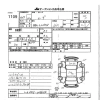 Daihatsu MOVE лот № 1109 оценка 3  с аукциона в Японии 7