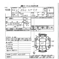 Daihatsu MOVE CONTE лот № 1038 оценка 3  с аукциона в Японии 7