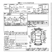 Daihatsu MOVE CONTE лот № 1077 оценка 3  с аукциона в Японии 7
