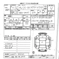 Suzuki CARRY TRUCK лот № 221 оценка 4  с аукциона в Японии 7