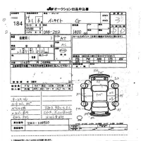 Honda INSIGHT лот № 184 оценка 3  с аукциона в Японии 7