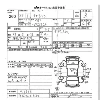 Nissan CARAVAN VAN лот № 260 оценка 3  с аукциона в Японии 7