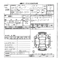 Nissan CUBE лот № 234 оценка 3  с аукциона в Японии 6