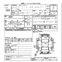 Nissan NOTE лот № 269 оценка 3  с аукциона в Японии 7