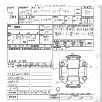 Mercedes-Benz SLK CLASS лот № 281 оценка 3.5  с аукциона в Японии 7