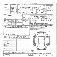 Lexus HS лот № 271 оценка R  с аукциона в Японии 7