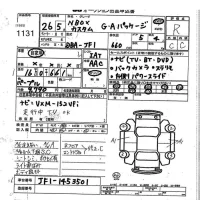 Honda N BOX лот № 1131 оценка R  с аукциона в Японии 7