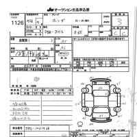 Honda N WGN лот № 1126 оценка 3  с аукциона в Японии 7