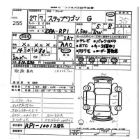 Honda STEP WAGON лот № 255 оценка 3.5  с аукциона в Японии 7