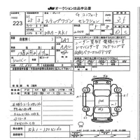 Honda STEP WAGON лот № 223 оценка 3.5  с аукциона в Японии 7