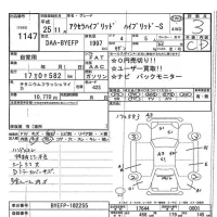 Mazda AXELA лот № 1147 оценка 3  с аукциона в Японии 7