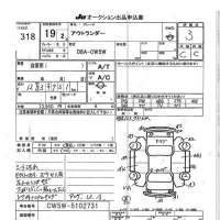 Mitsubishi OUTLANDER лот № 318 оценка 3  с аукциона в Японии 7