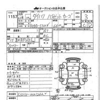 Daihatsu HIJET VAN лот № 1157 оценка 3  с аукциона в Японии 7