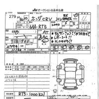 Honda CR-V лот № 279 оценка 4  с аукциона в Японии 7