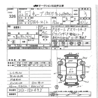 Nissan CUBE лот № 326 оценка 3  с аукциона в Японии 7