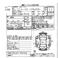 Nissan ROOX лот № 1159 оценка 3.5  с аукциона в Японии 7