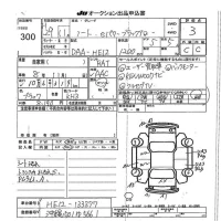 Nissan NOTE лот № 300 оценка 3  с аукциона в Японии 7