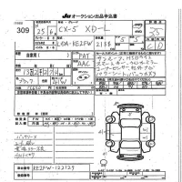 Mazda CX-5 лот № 309 оценка 3.5  с аукциона в Японии 7