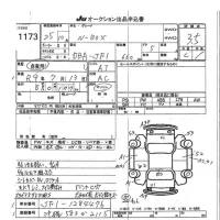 Honda N BOX лот № 1173 оценка 3.5  с аукциона в Японии 7