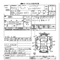 Honda FIT лот № 355 оценка 3  с аукциона в Японии 7
