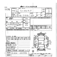 Daihatsu TERIOS KID лот № 1175 оценка 3  с аукциона в Японии 7