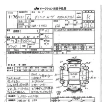 Daihatsu MOVE лот № 1176 оценка R  с аукциона в Японии 7