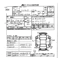 Toyota RACTIS лот № 364 оценка R  с аукциона в Японии 4