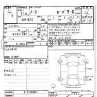 Nissan NOTE лот № 7 оценка 4  с аукциона в Японии 7
