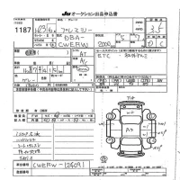 Mazda PREMACY лот № 1187 оценка 3.5  с аукциона в Японии 7