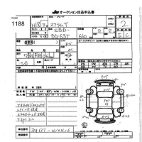 Mazda SCRUM TRUCK лот № 1188 оценка 2  с аукциона в Японии 6