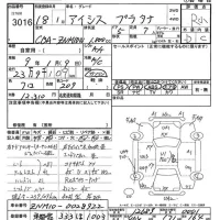 Toyota ISIS лот № 3016 оценка R  с аукциона в Японии 9