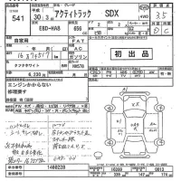 Honda ACTY TRUCK лот № 541 оценка 3.5  с аукциона в Японии 9